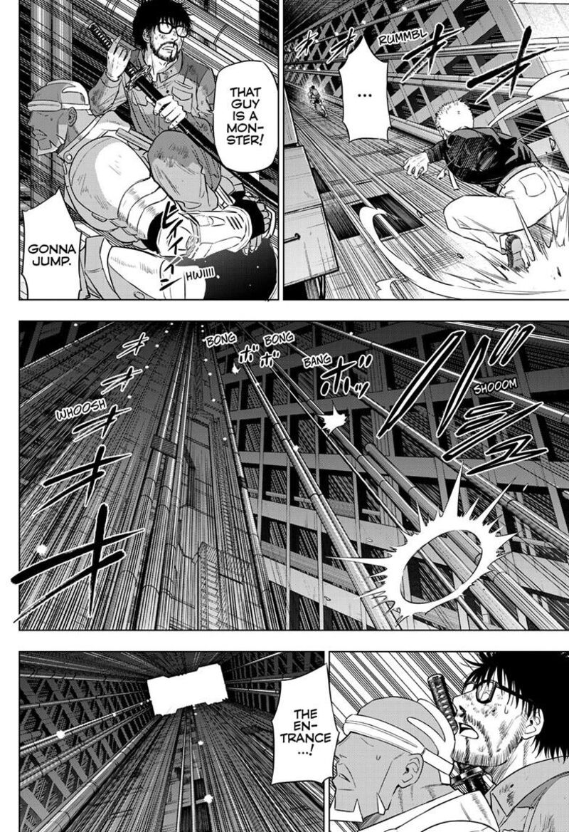 Cosmos Tamura Ryuuhei 33 34