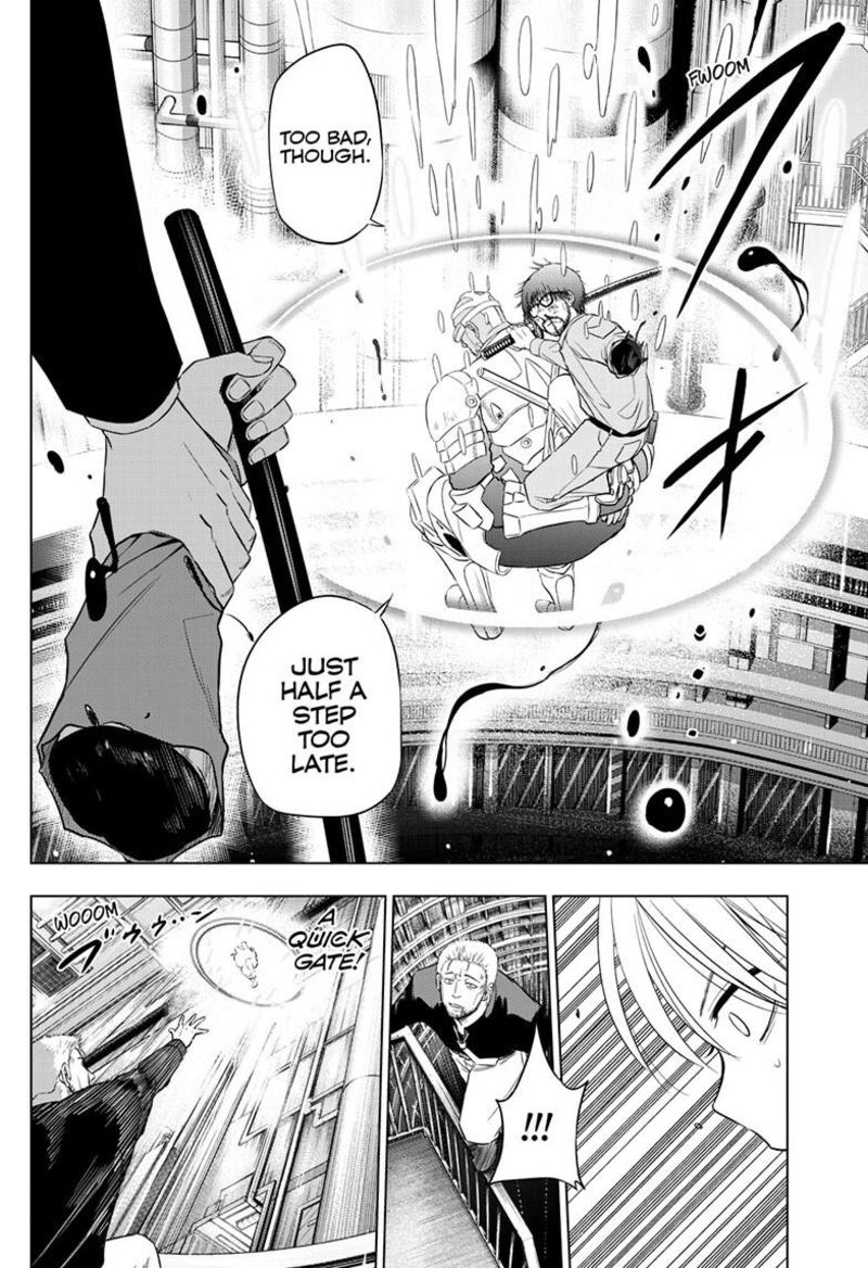 Cosmos Tamura Ryuuhei 33 40