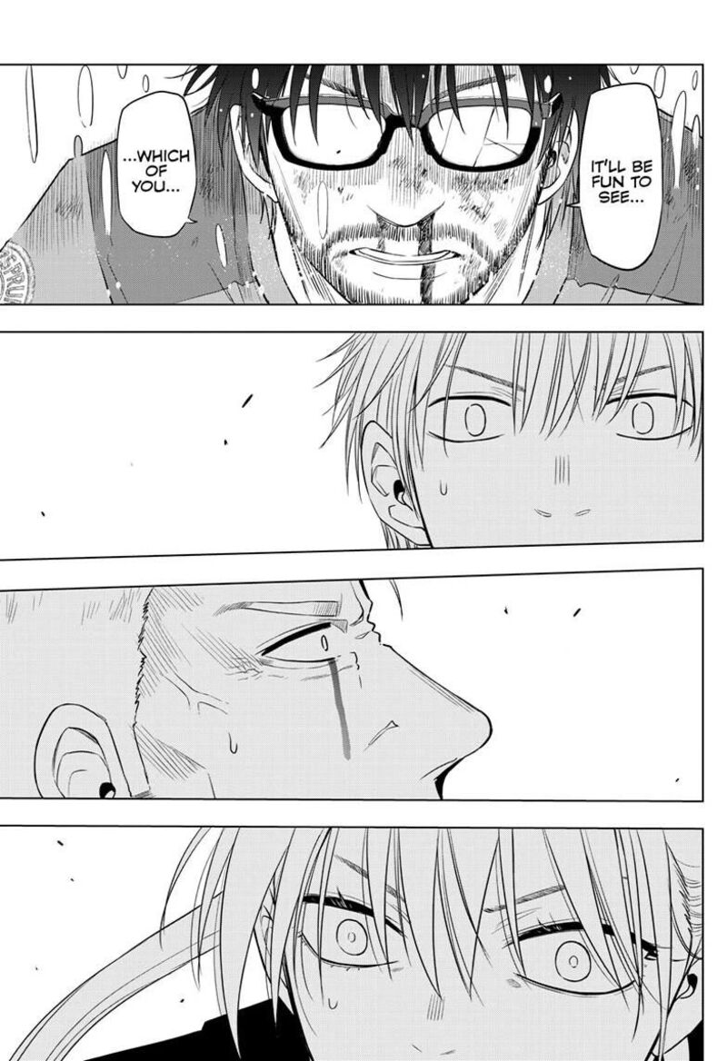 Cosmos Tamura Ryuuhei 33 41