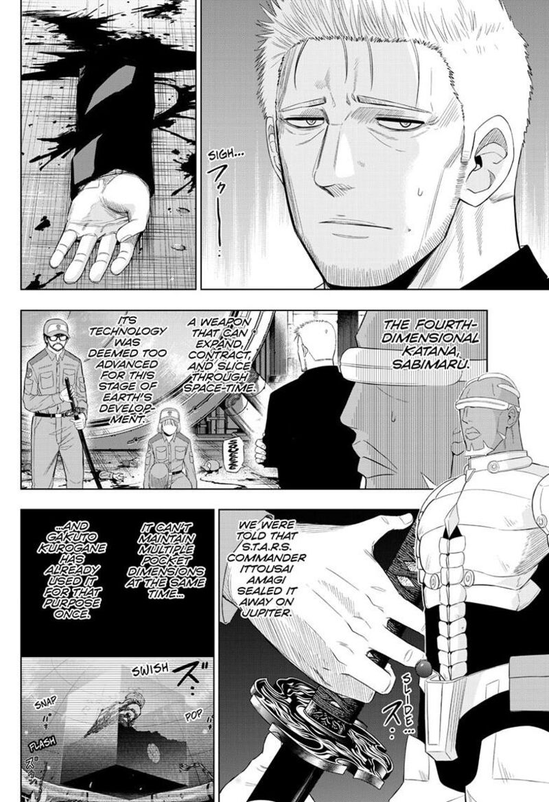 Cosmos Tamura Ryuuhei 33 6