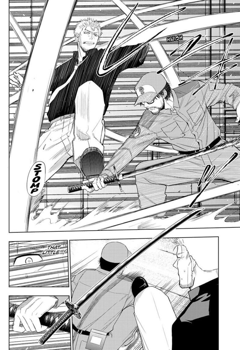 Cosmos Tamura Ryuuhei 33 8