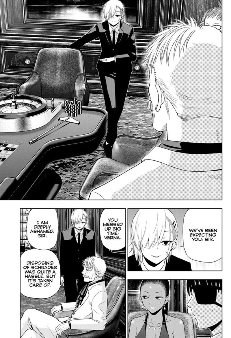 Cosmos Tamura Ryuuhei 38 14