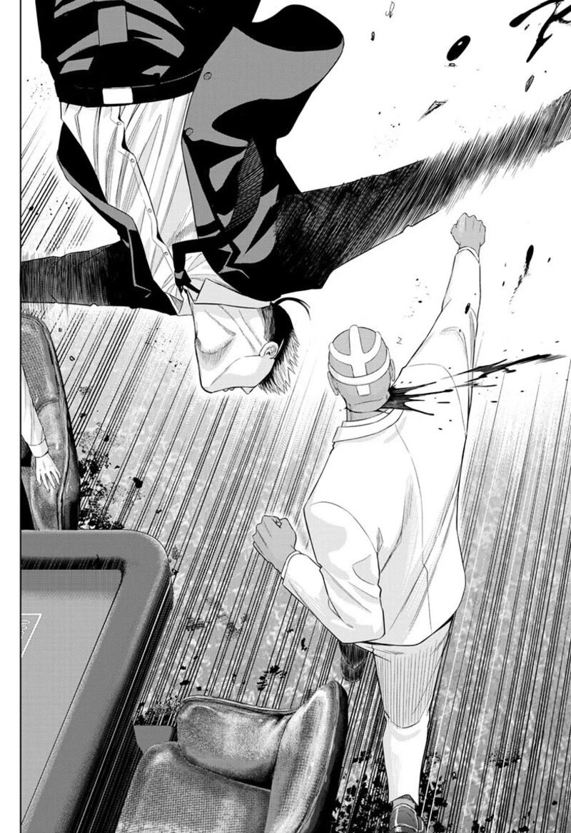 Cosmos Tamura Ryuuhei 38 19