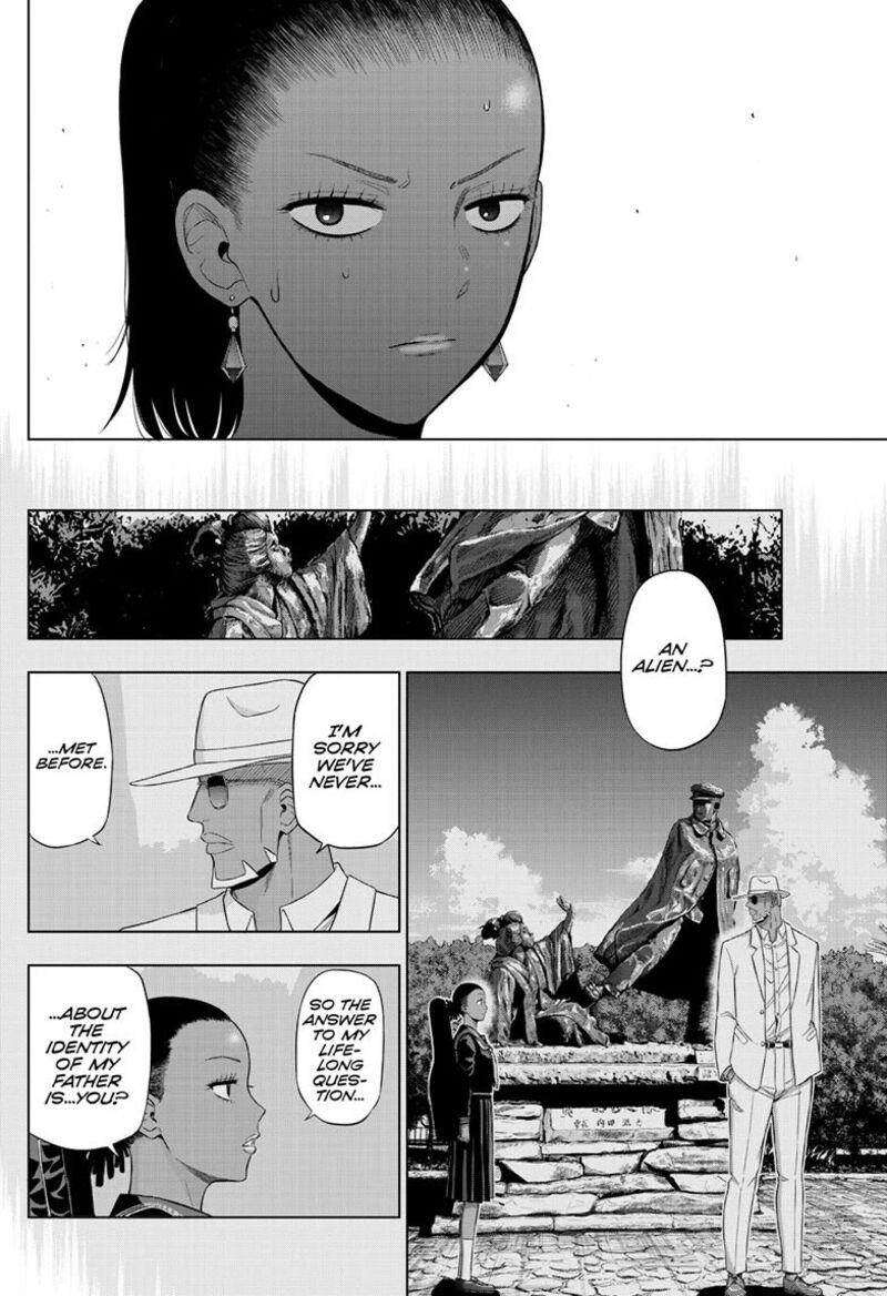 Cosmos Tamura Ryuuhei 38 25