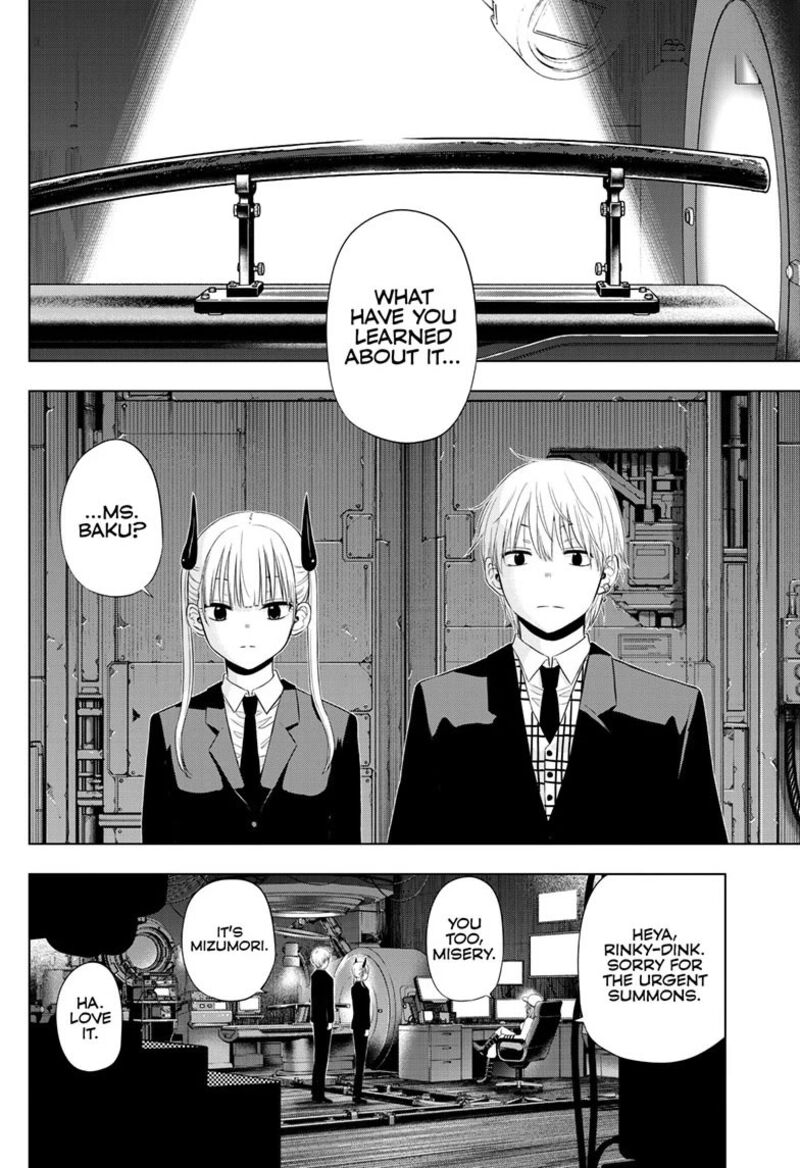 Cosmos Tamura Ryuuhei 38 31
