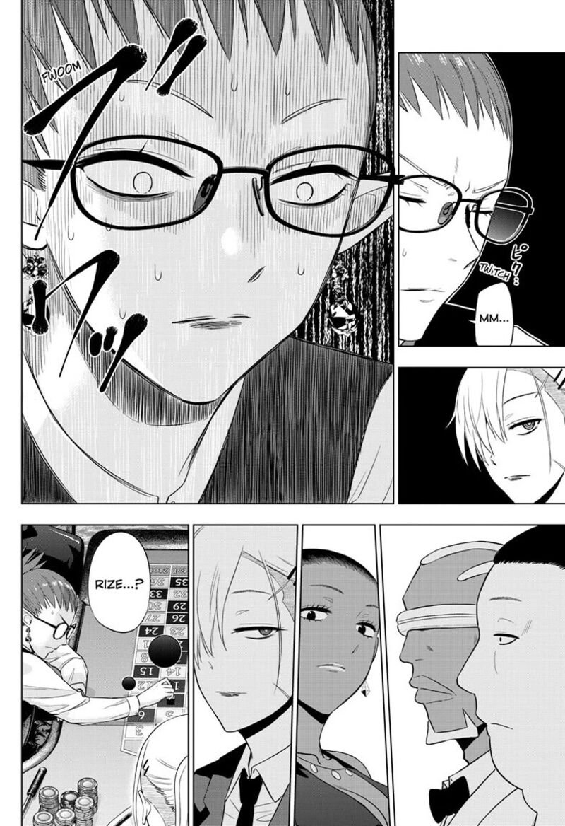 Cosmos Tamura Ryuuhei 38 8