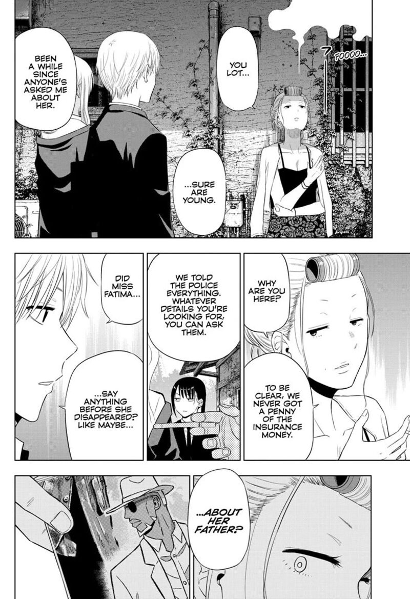 Cosmos Tamura Ryuuhei 39 20