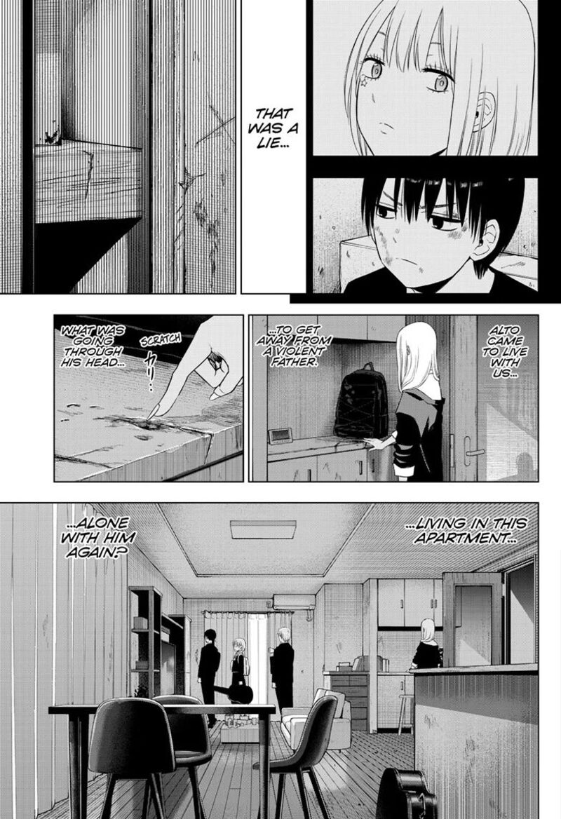 Cosmos Tamura Ryuuhei 40 13