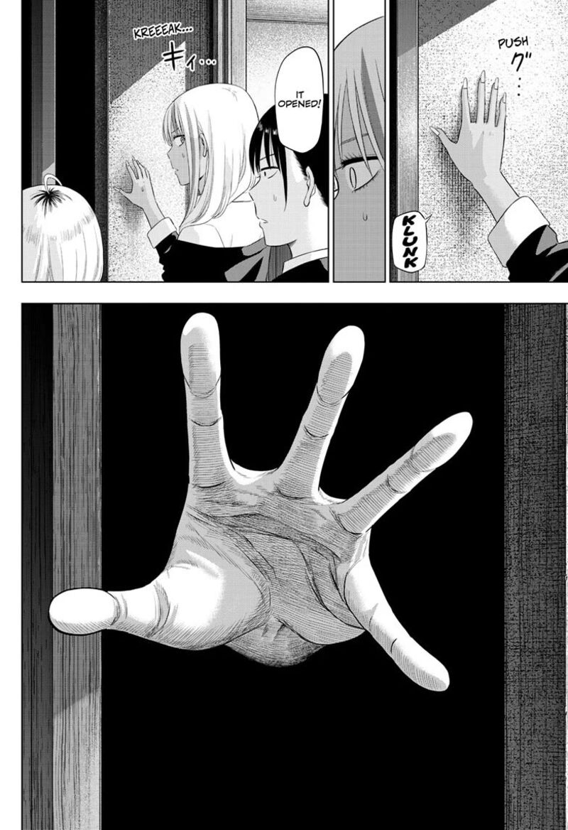 Cosmos Tamura Ryuuhei 40 16
