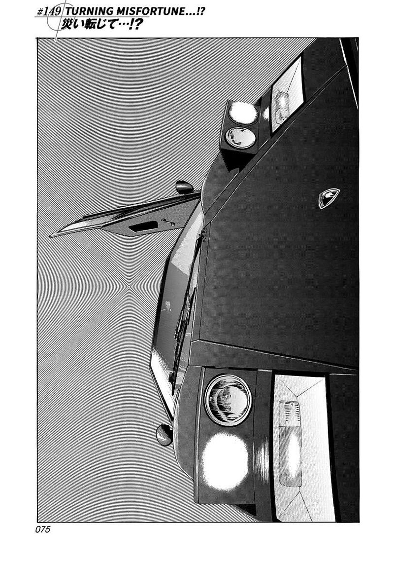 Countach 149 1