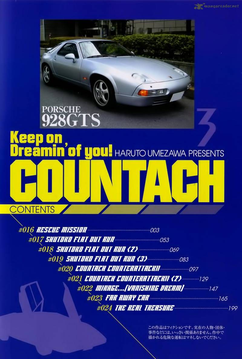 Countach 16 5