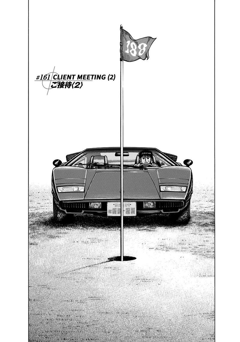 Countach 161 1
