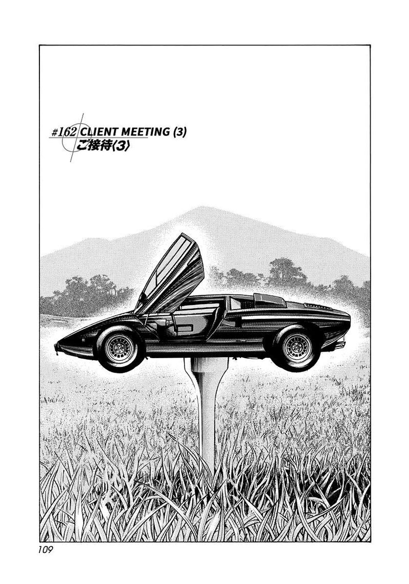 Countach 162 1