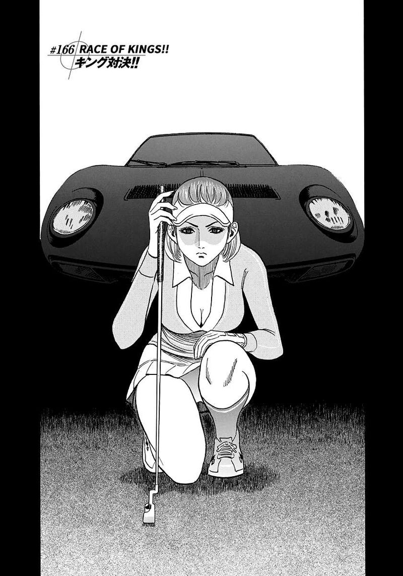 Countach 166 1