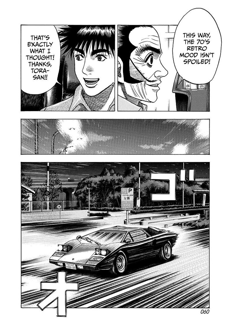 Countach 171 4