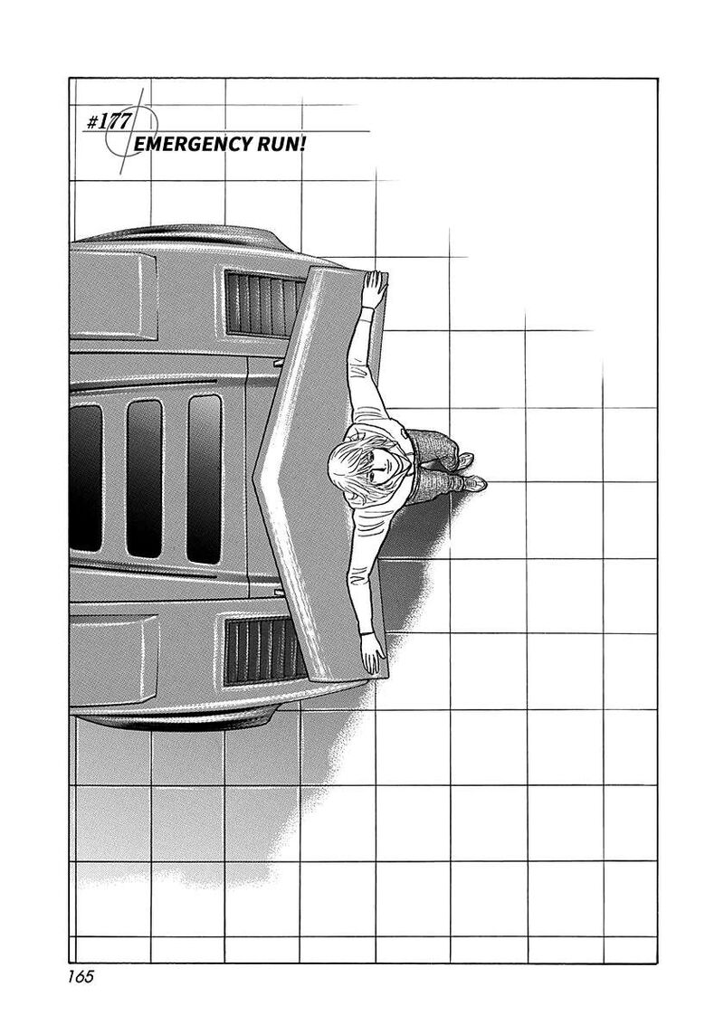 Countach 177 1