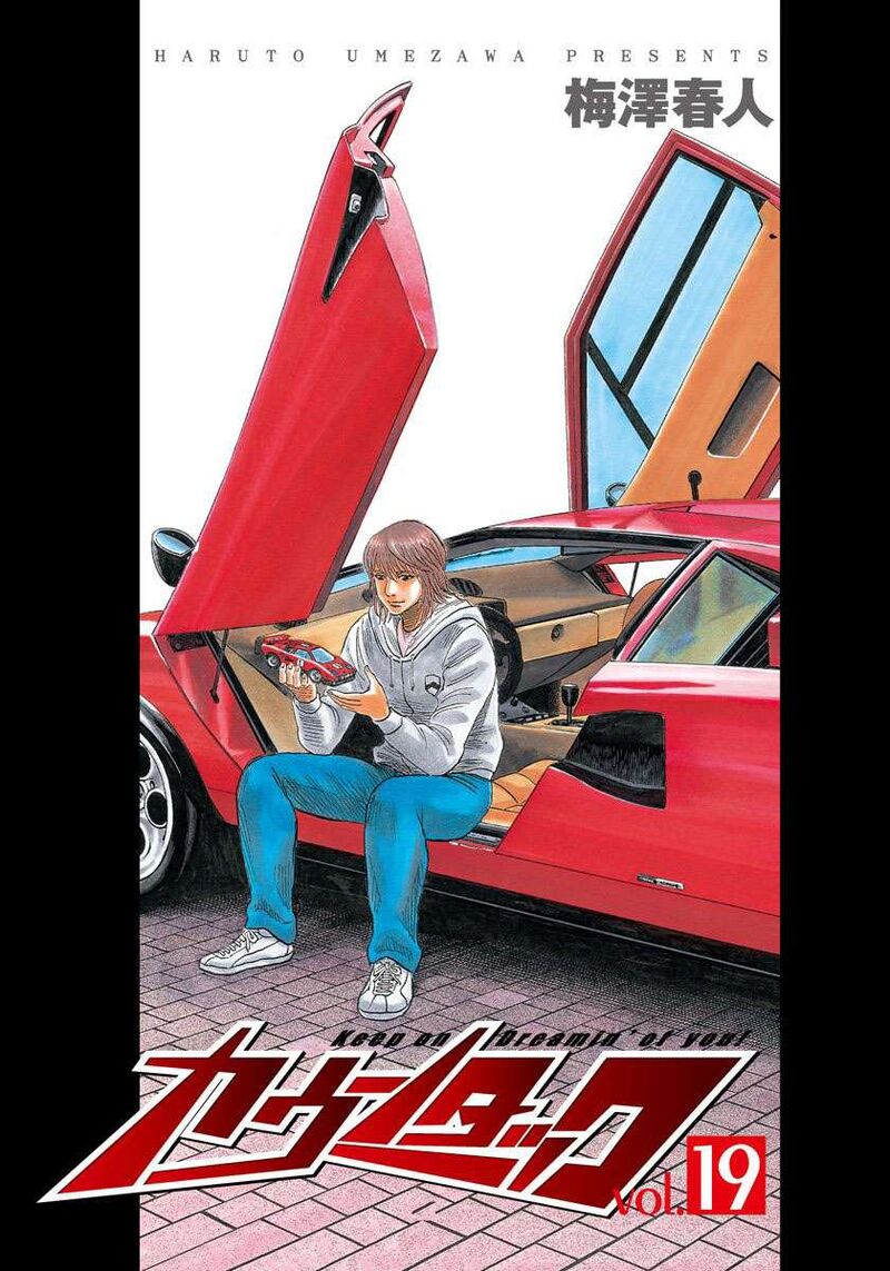 Countach 180 2