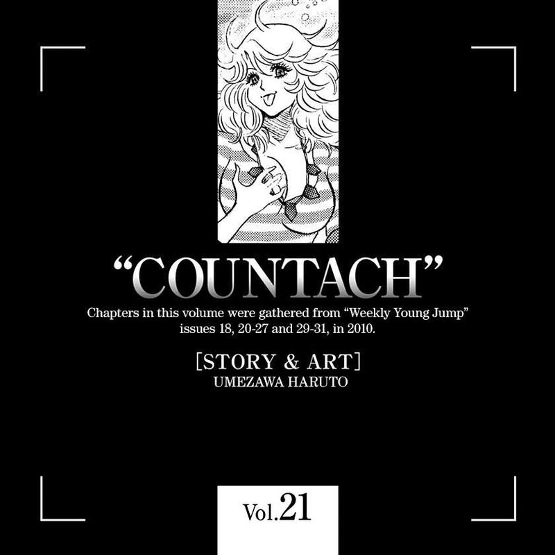 Countach 212 18