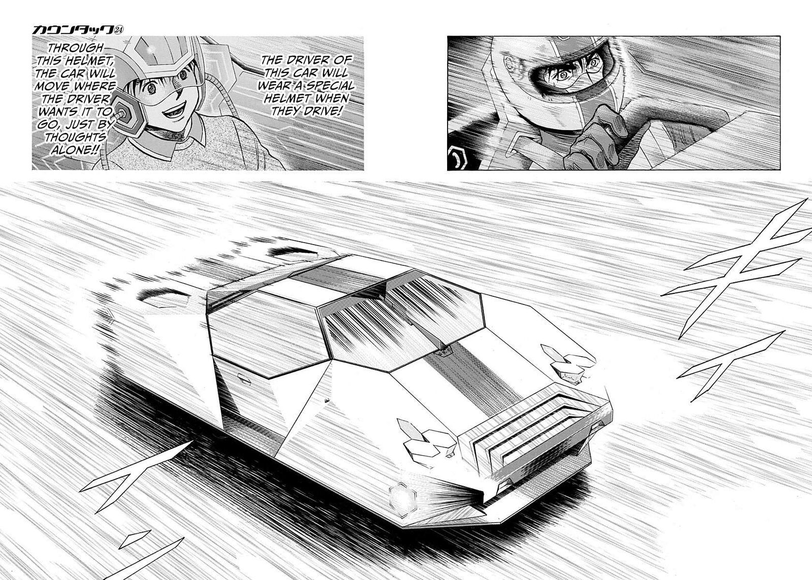 Countach 245 6