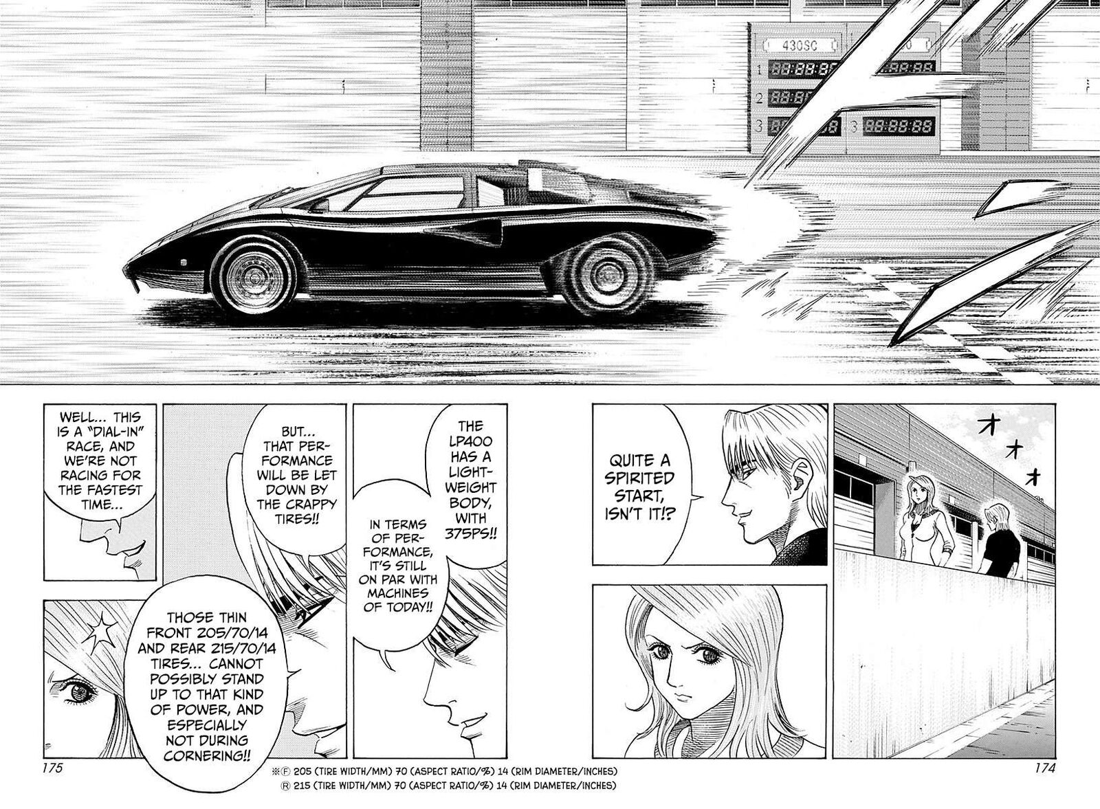 Countach 255 9