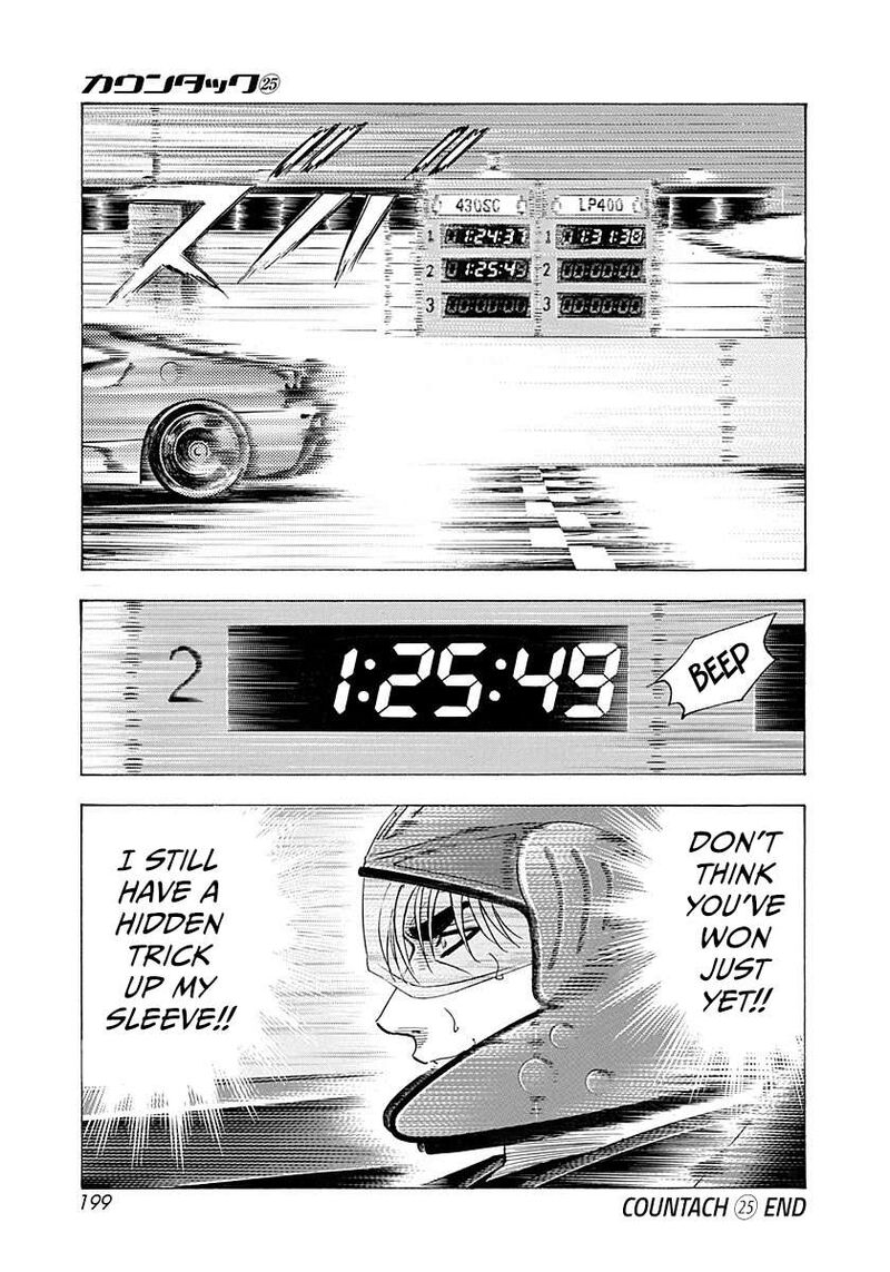 Countach 256 15