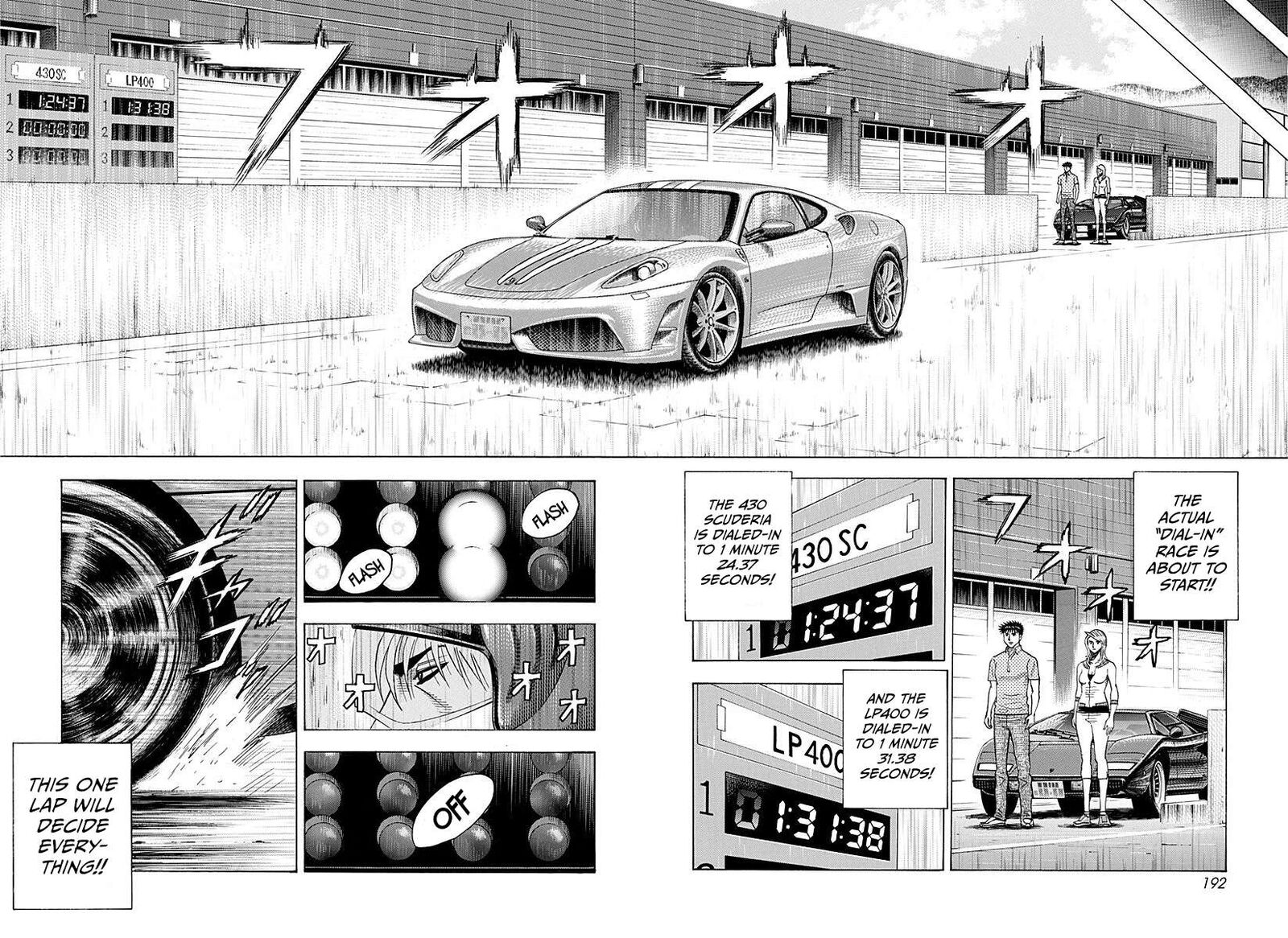 Countach 256 9