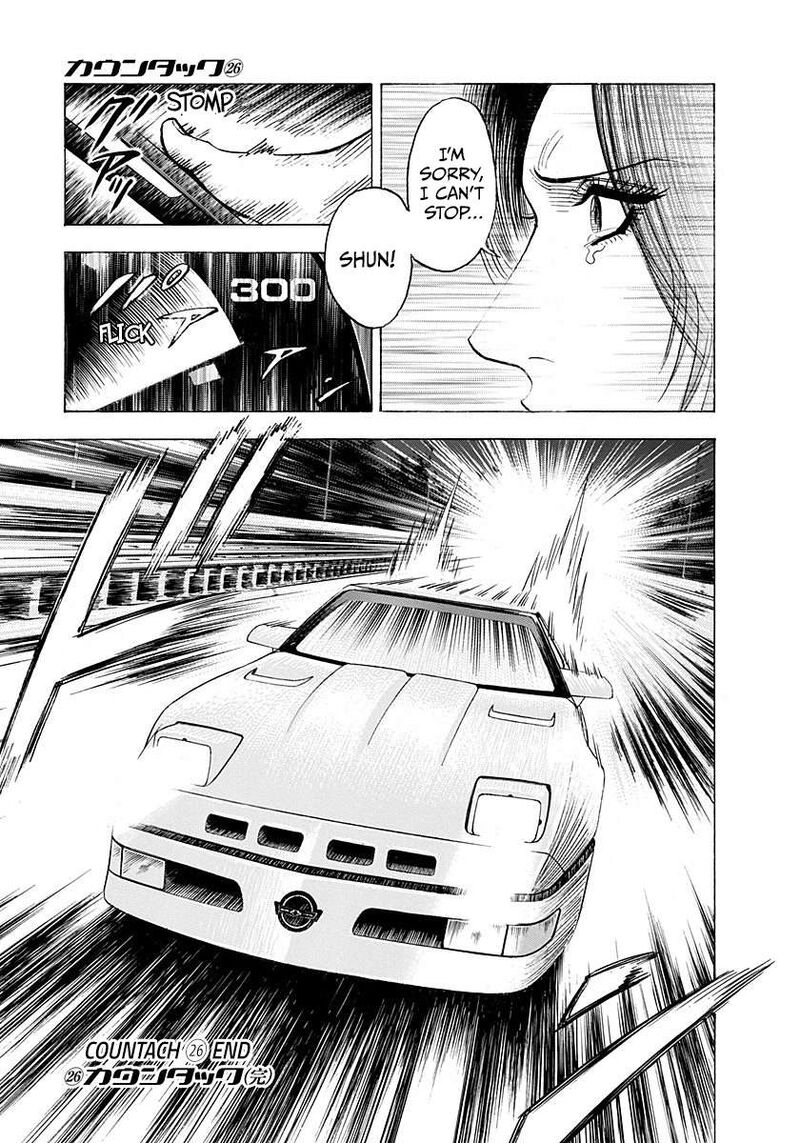 Countach 267 13