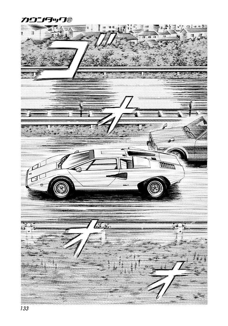 Countach 275 5