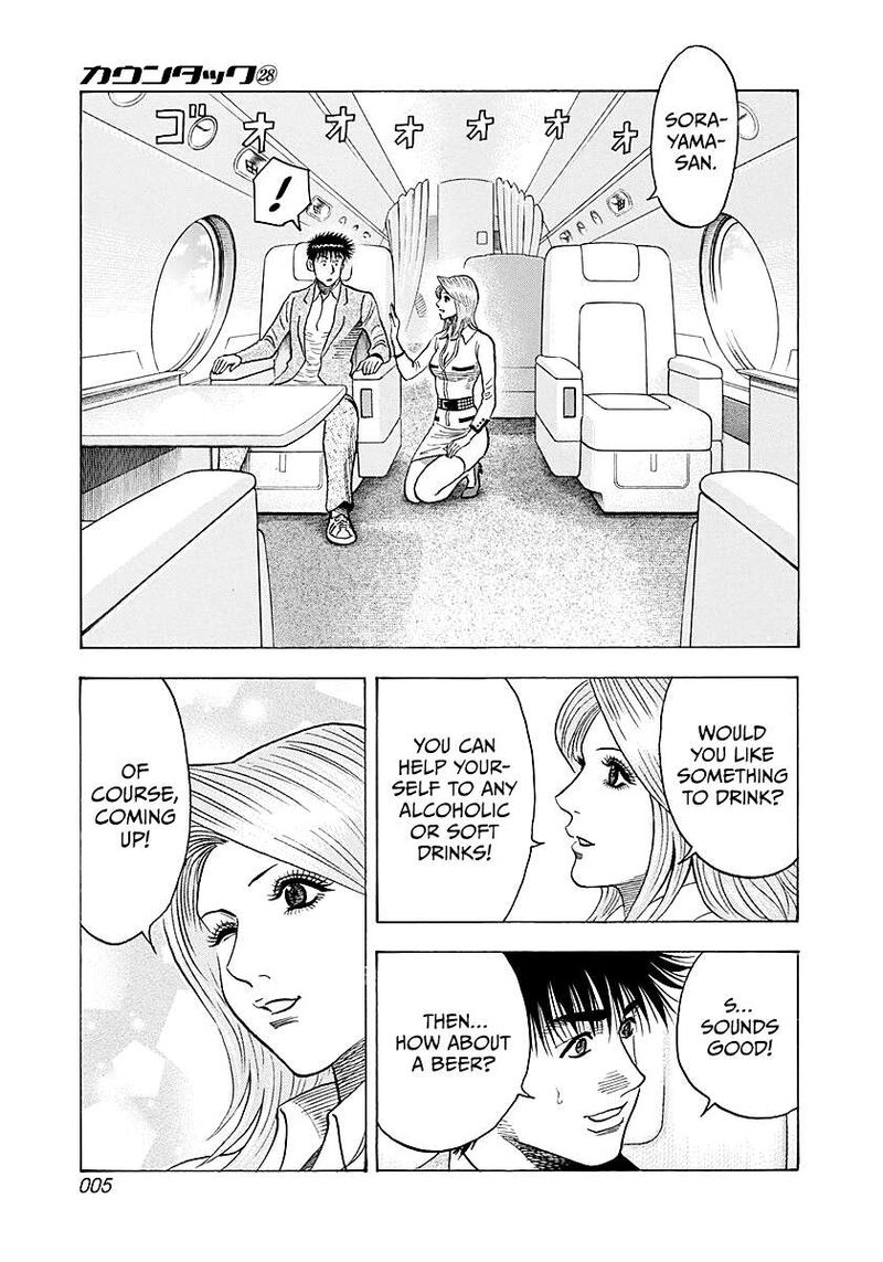Countach 279 6