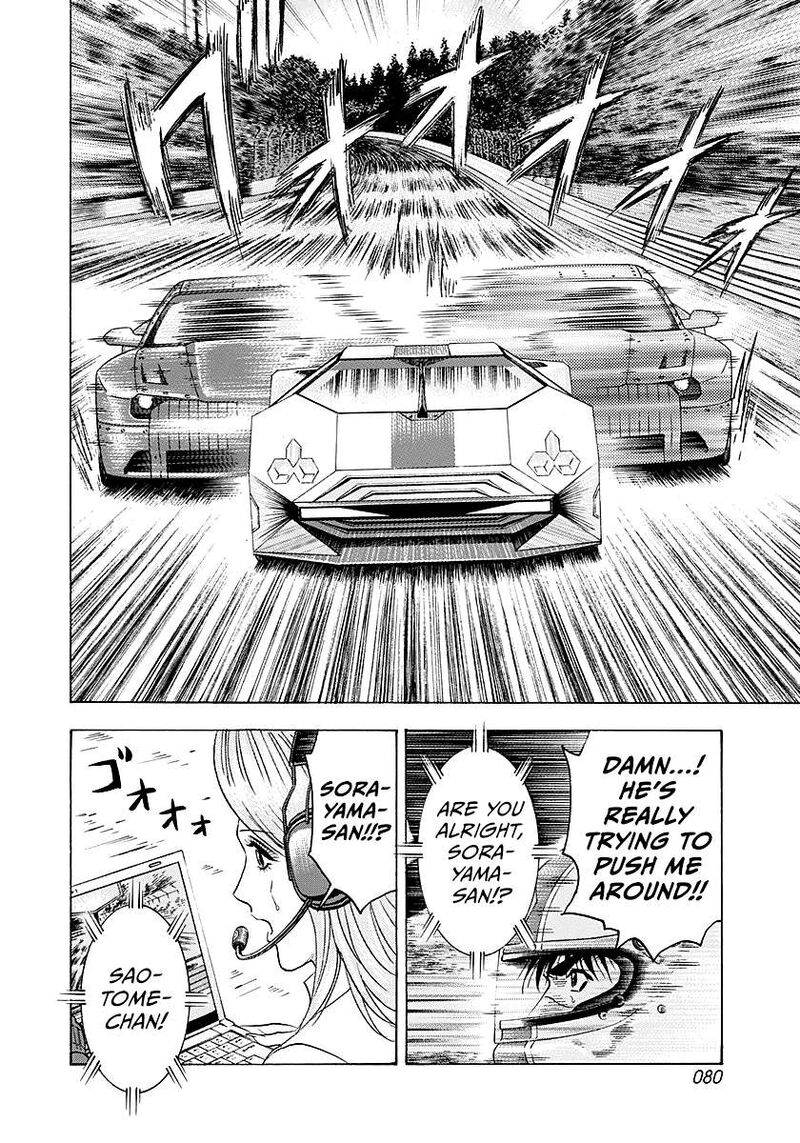 Countach 283 5