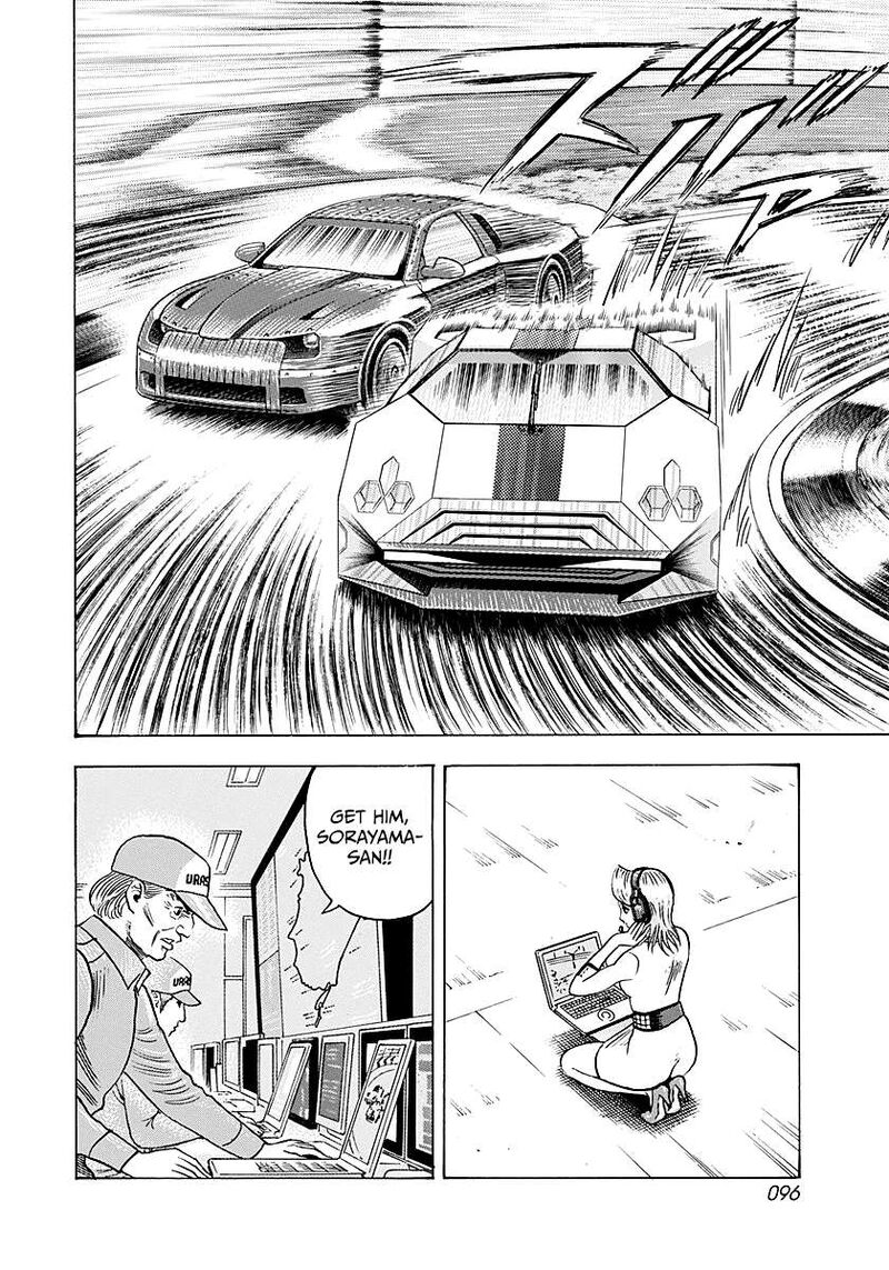 Countach 284 3