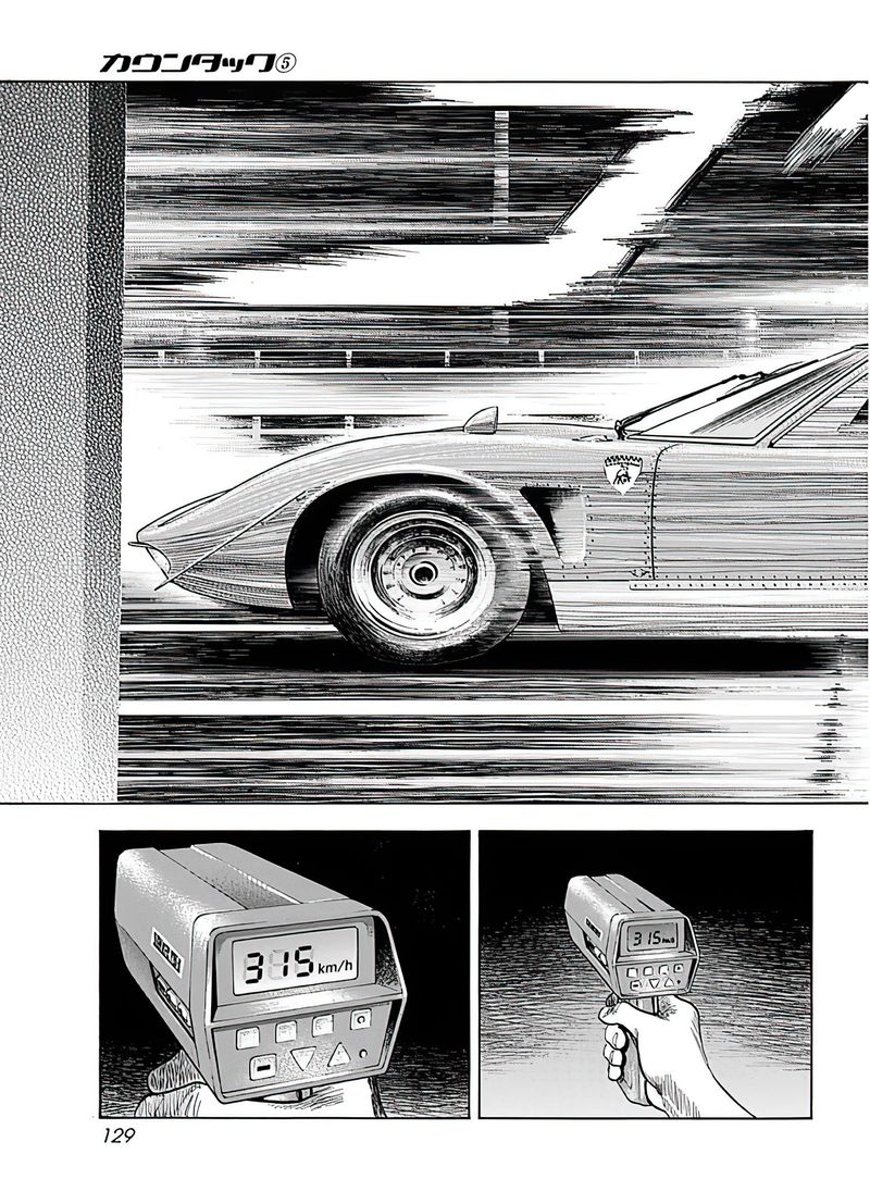 Countach 40 29