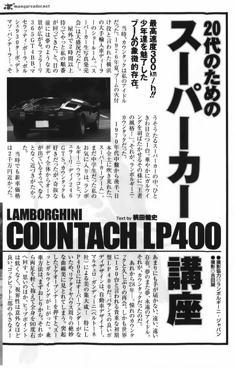 Countach 5 21