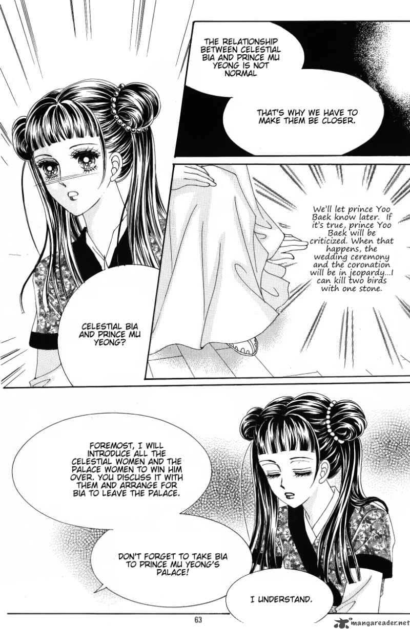 Crazy Girl Shin Bia 26 21