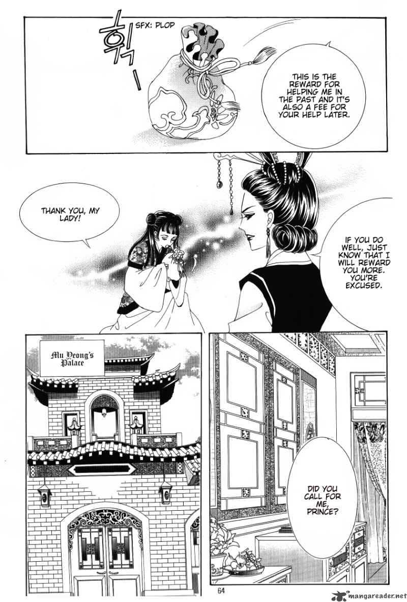 Crazy Girl Shin Bia 26 22