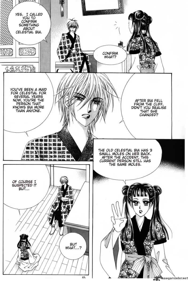Crazy Girl Shin Bia 26 23