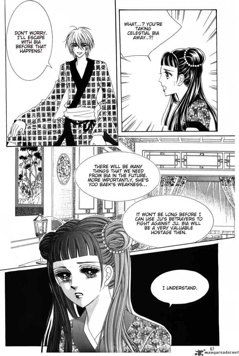 Crazy Girl Shin Bia 26 25