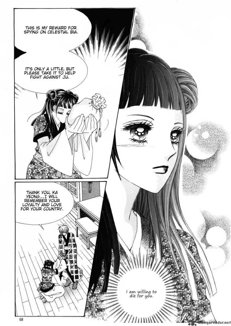 Crazy Girl Shin Bia 26 26