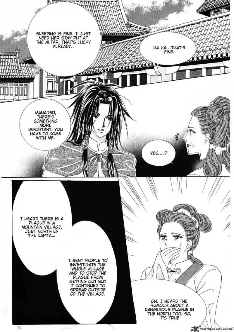 Crazy Girl Shin Bia 26 31
