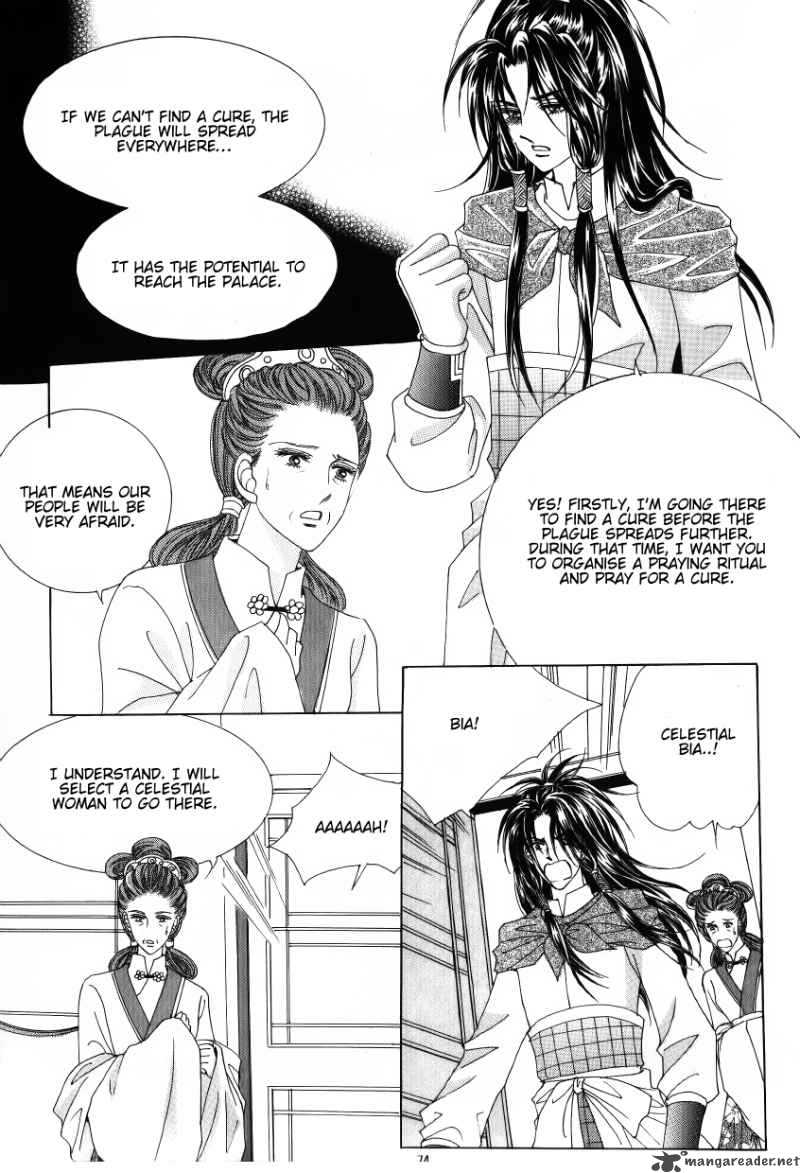 Crazy Girl Shin Bia 26 32