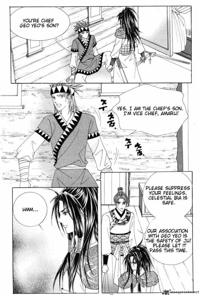 Crazy Girl Shin Bia 32 14