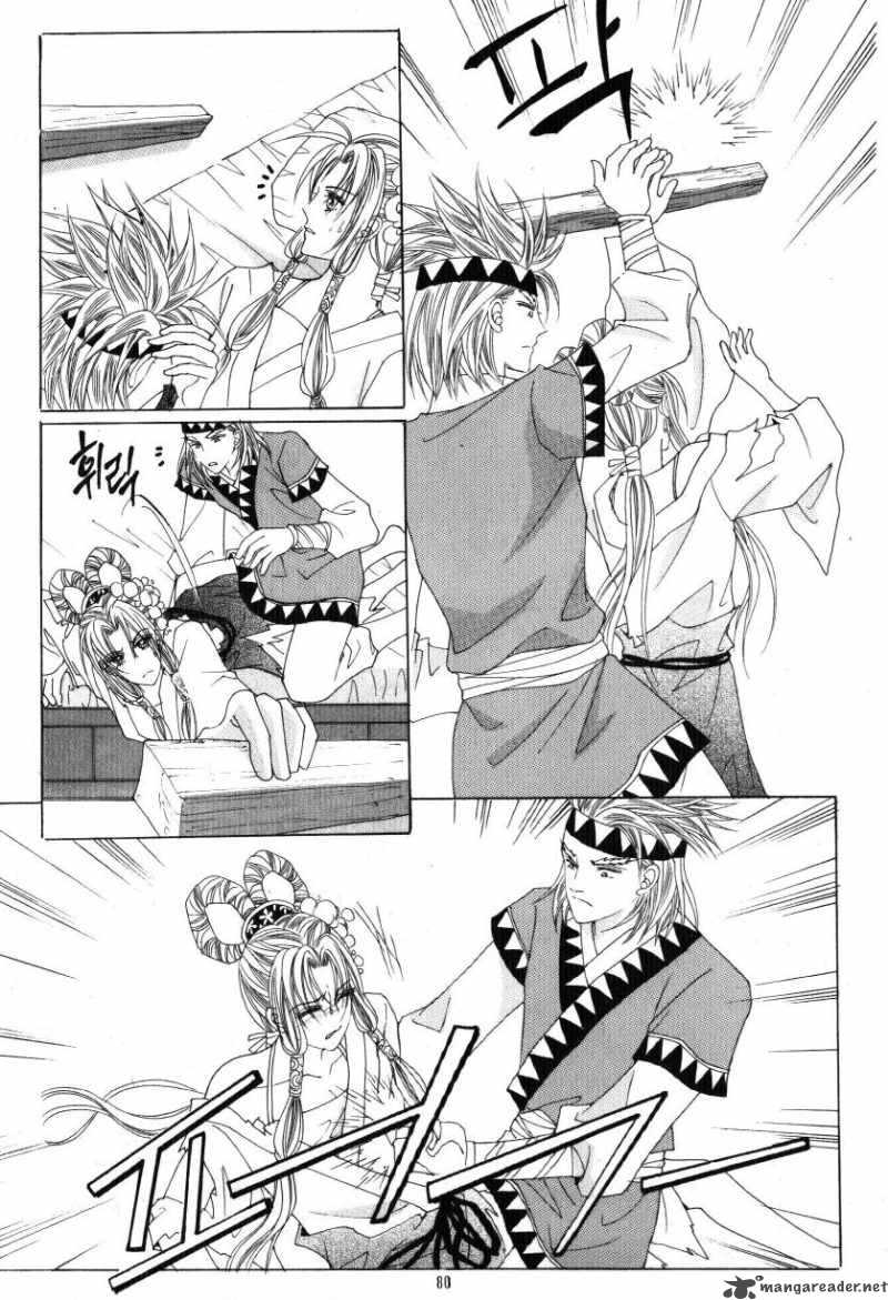 Crazy Girl Shin Bia 32 3