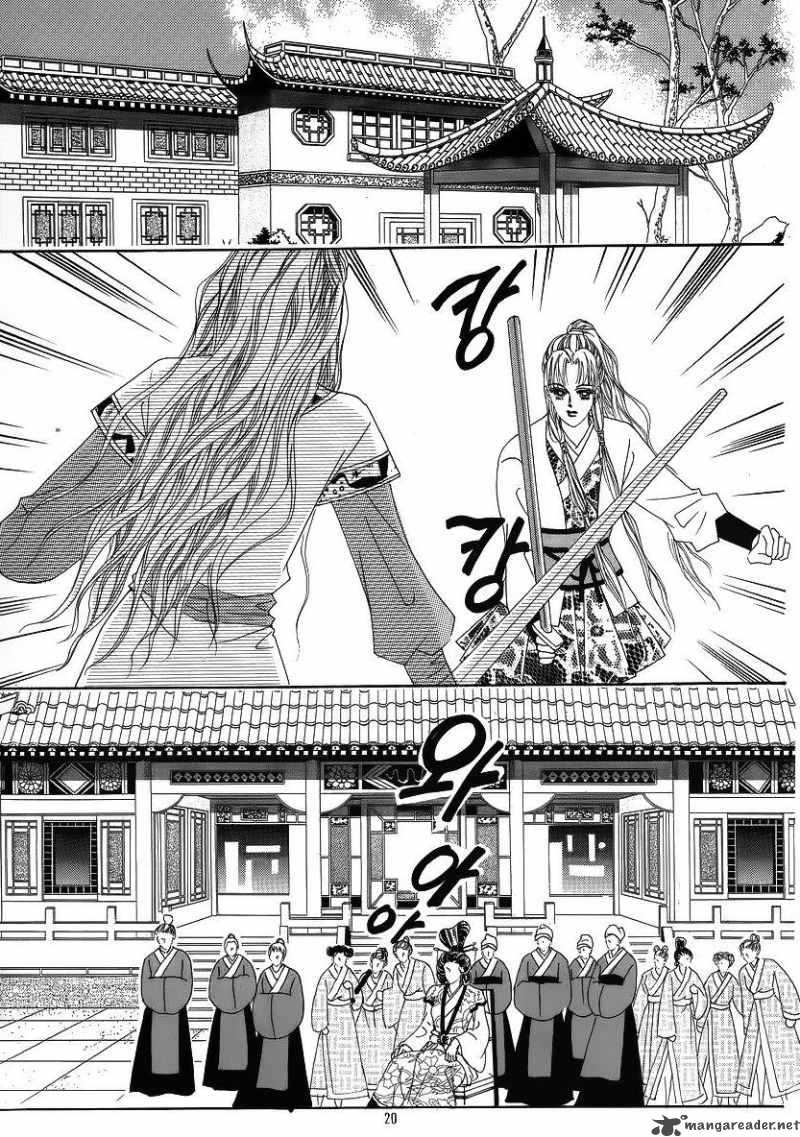 Crazy Girl Shin Bia 35 14
