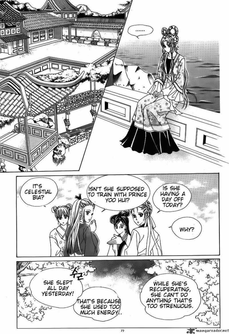 Crazy Girl Shin Bia 41 2