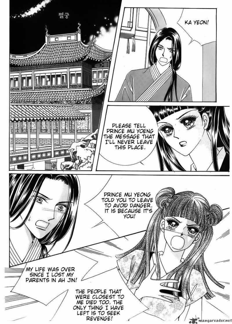 Crazy Girl Shin Bia 42 23