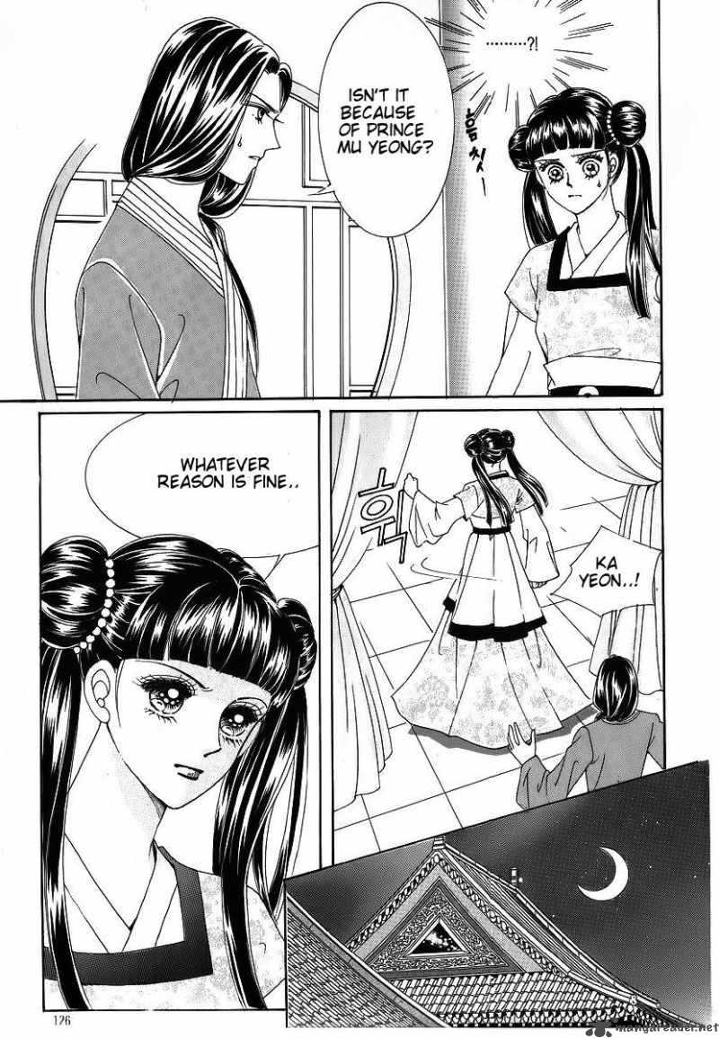 Crazy Girl Shin Bia 42 24