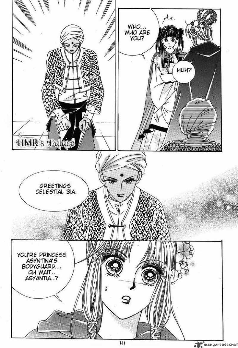 Crazy Girl Shin Bia 43 10