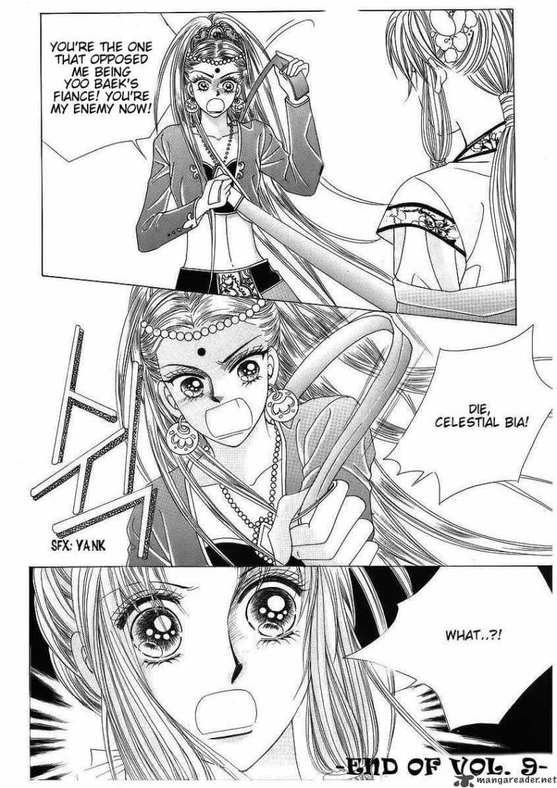Crazy Girl Shin Bia 43 32