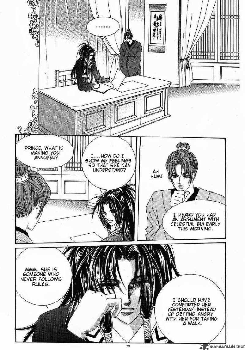 Crazy Girl Shin Bia 46 2
