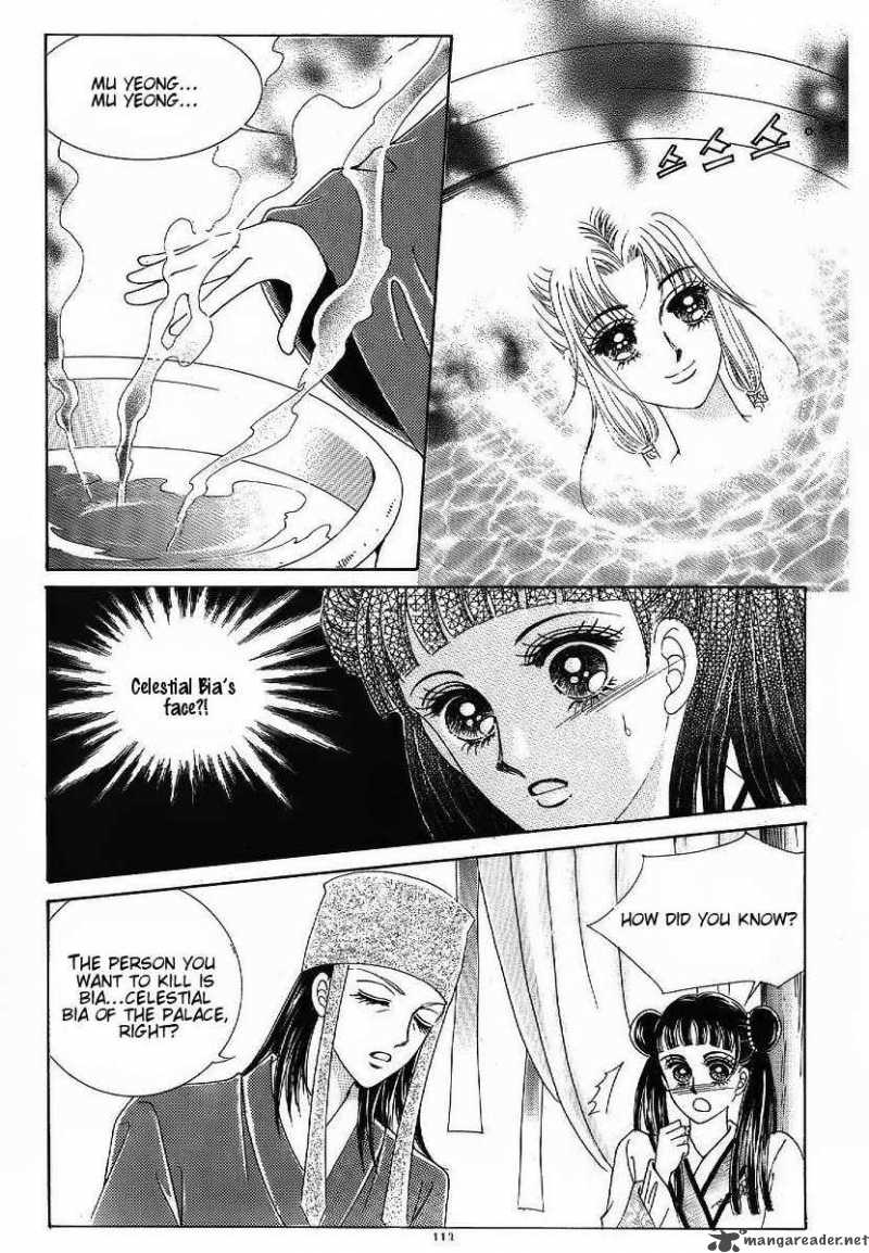 Crazy Girl Shin Bia 47 6